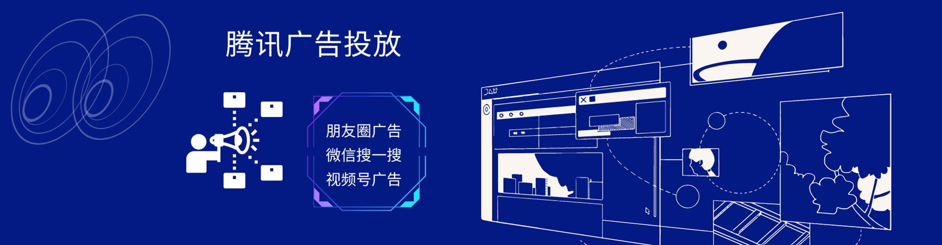 汝南推广信息流