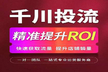 信息流广告的秘密武器：投放策略的实战应用